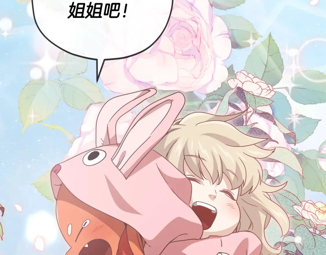 第158话 永远的朋友205