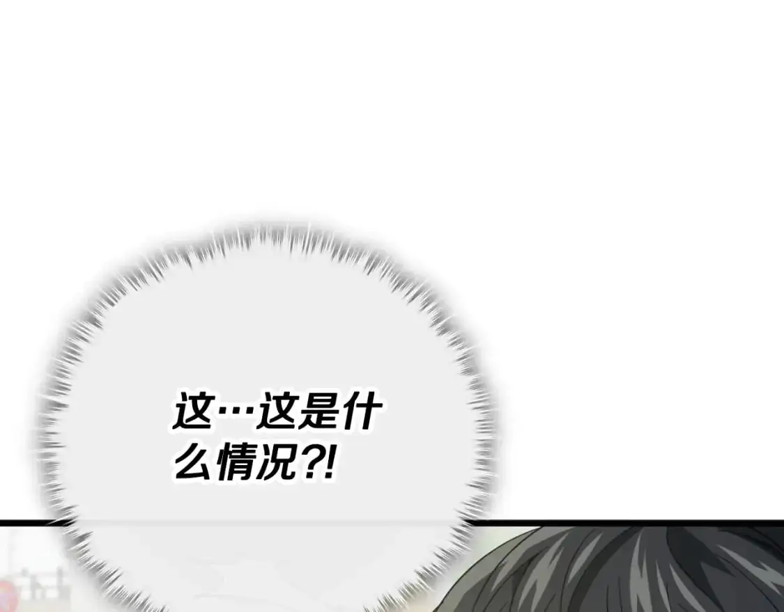 第146话 约会155
