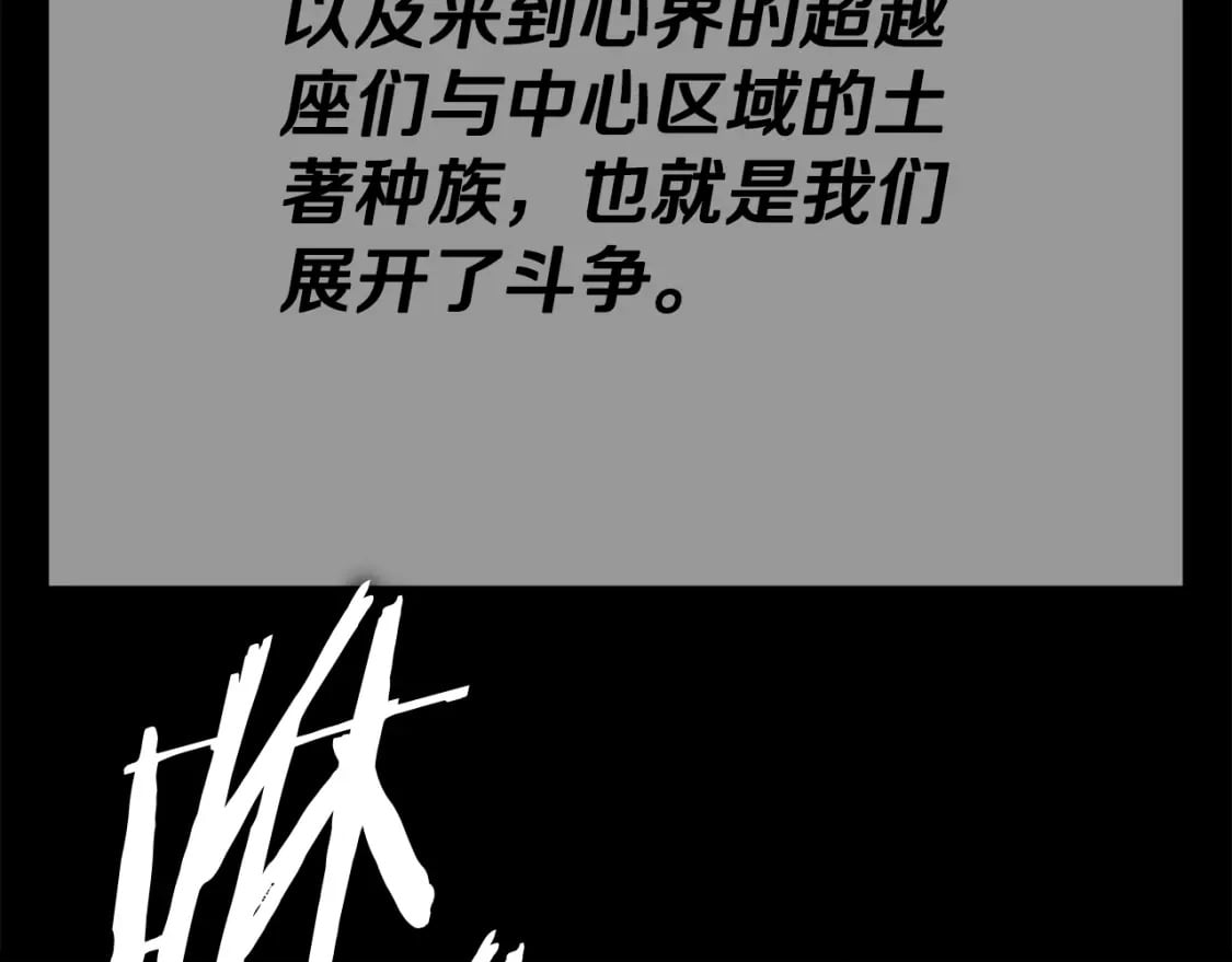 第127话 大君主150
