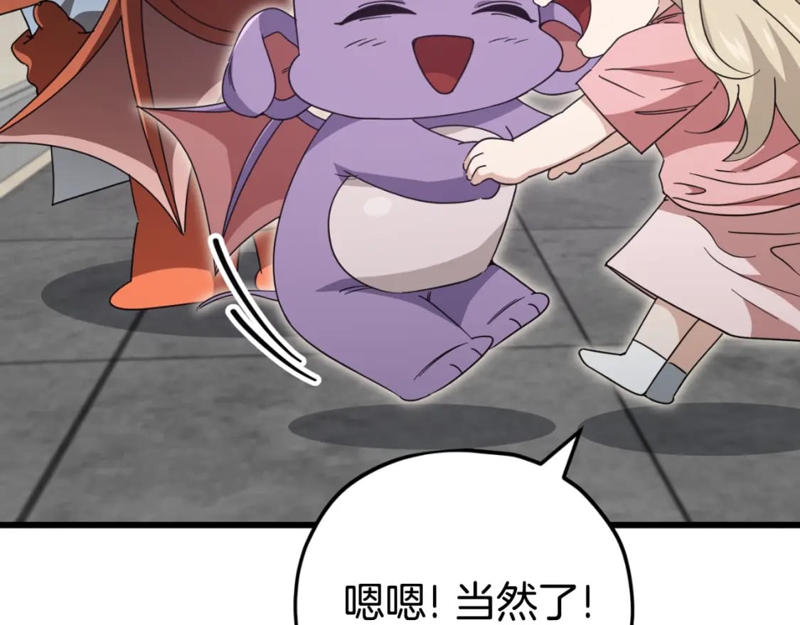 第137话 摄影大赛144