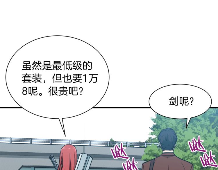 第4话 来劲了是吧？102