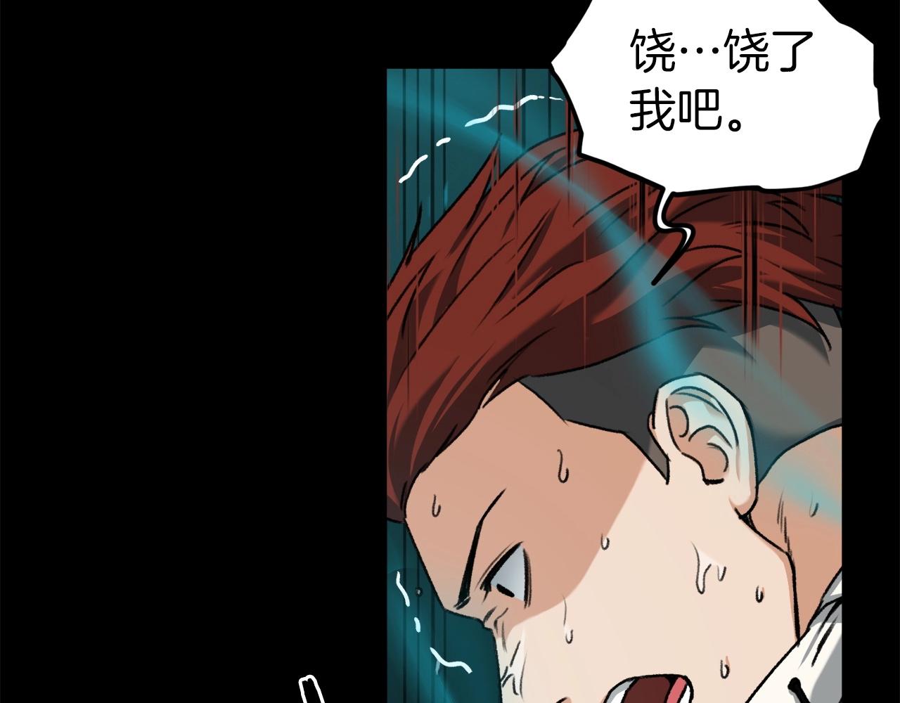 第62话 随机盒子31