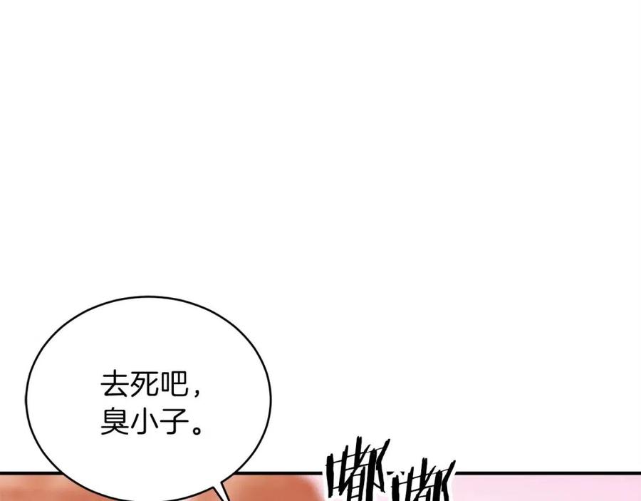 第23话 醒醒啊！影帝168