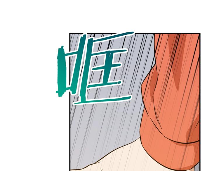 第7话 拔刀吧！女人！101