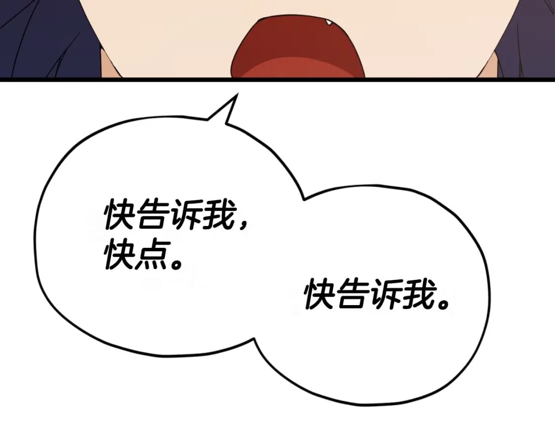 第145话 检讨书96