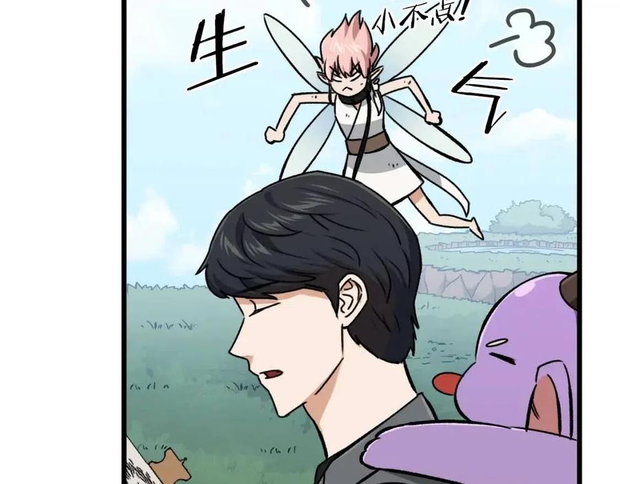 第66话 极度危险的精灵130