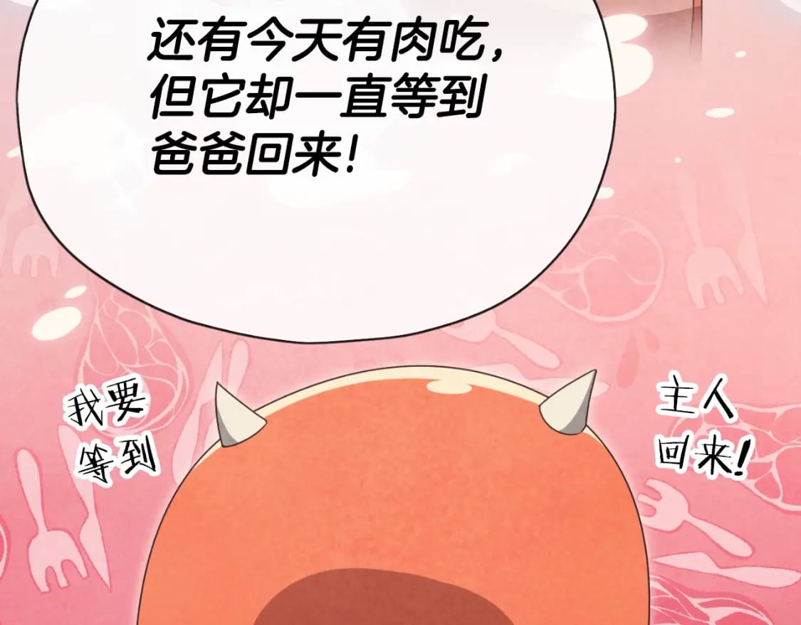 第131话 使命148