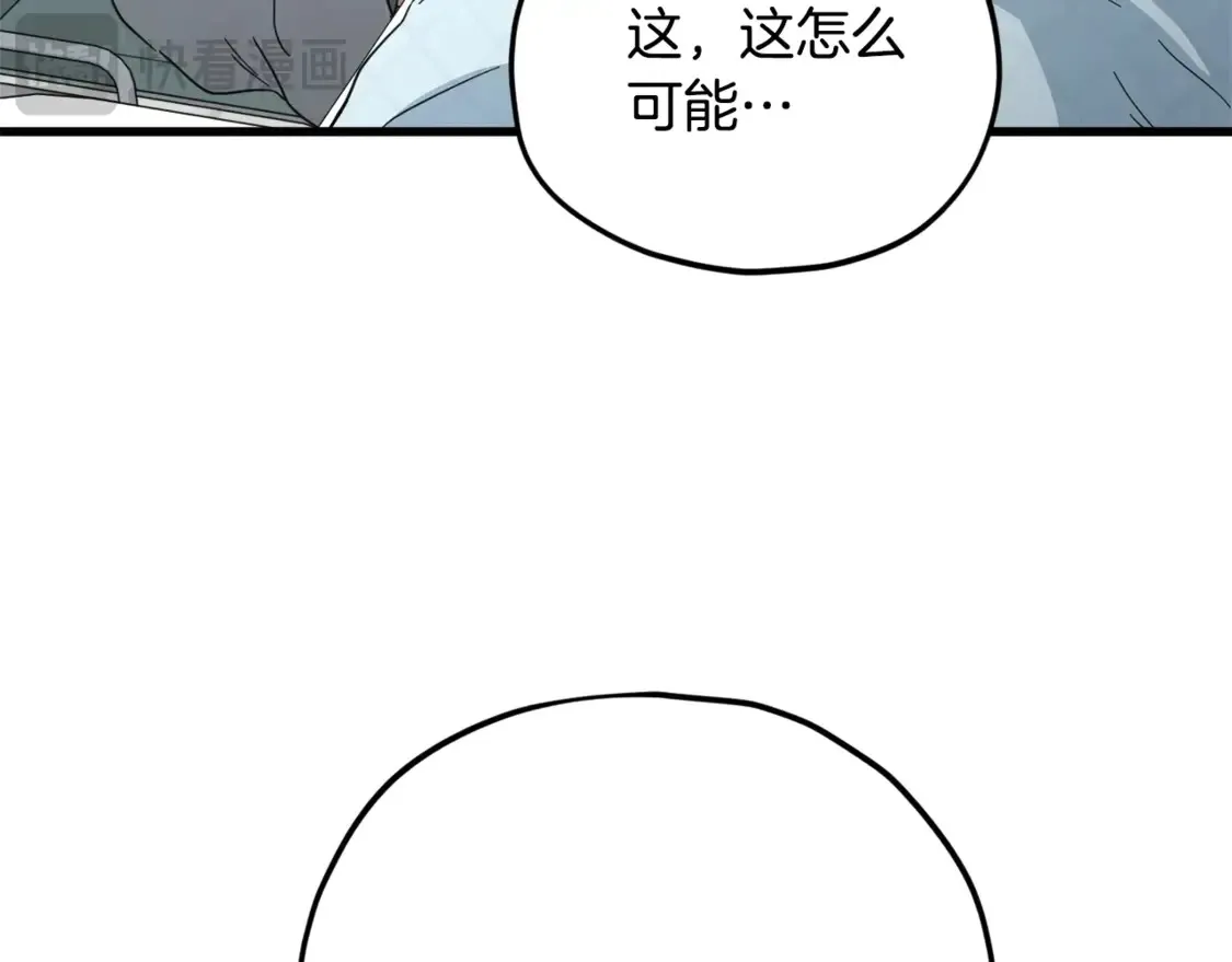 第155话 和谐的氛围132