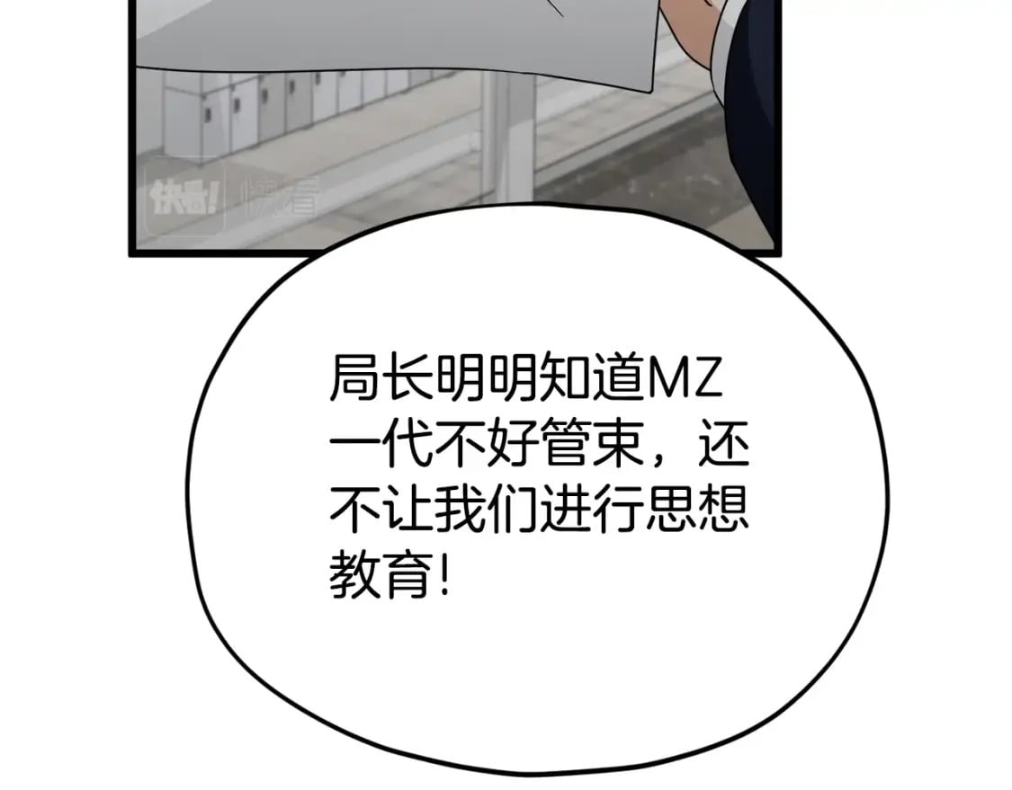 第118话 暗中调查168