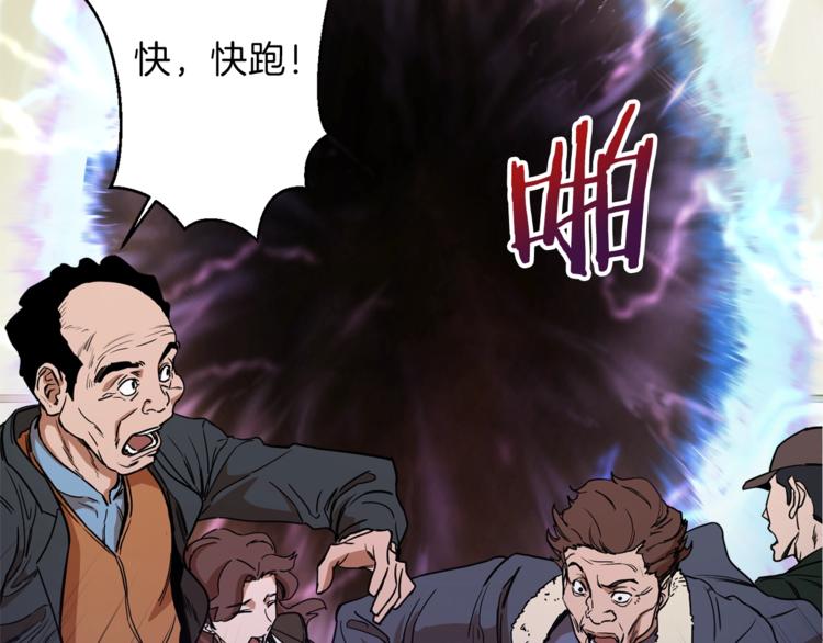 第2话 合约父女153