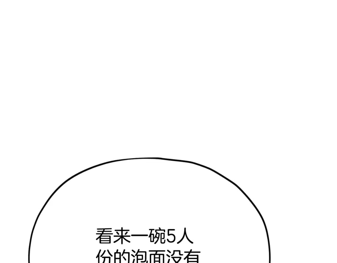 第140话 罢工82