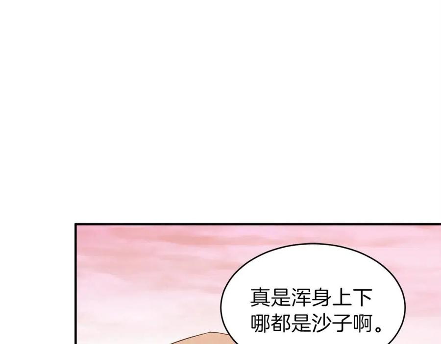 第25话 违规分赃!?34