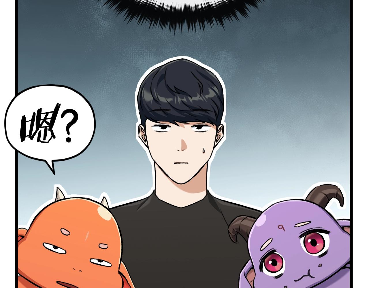 第71话 投诉75