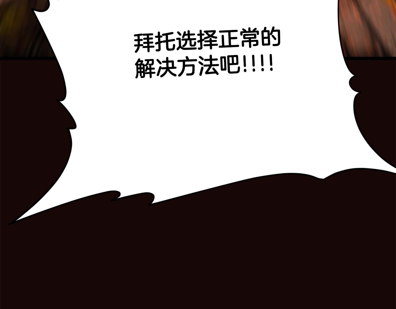 第76话 奇怪的误会148