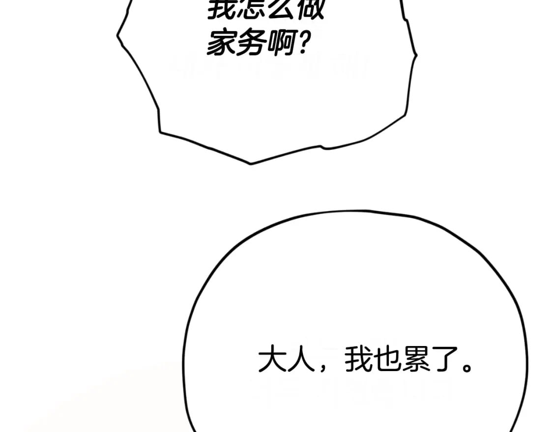 第141话 打工日记4