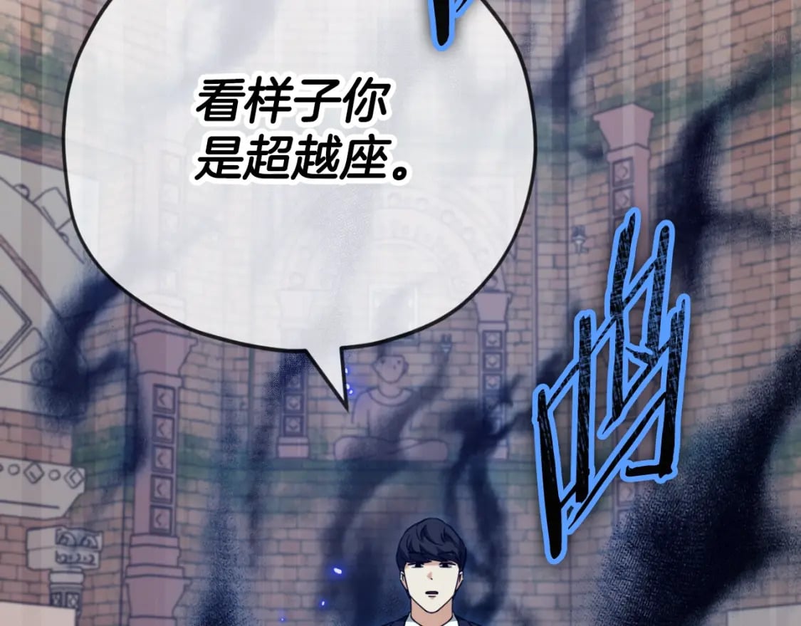 第130话 突发事件237