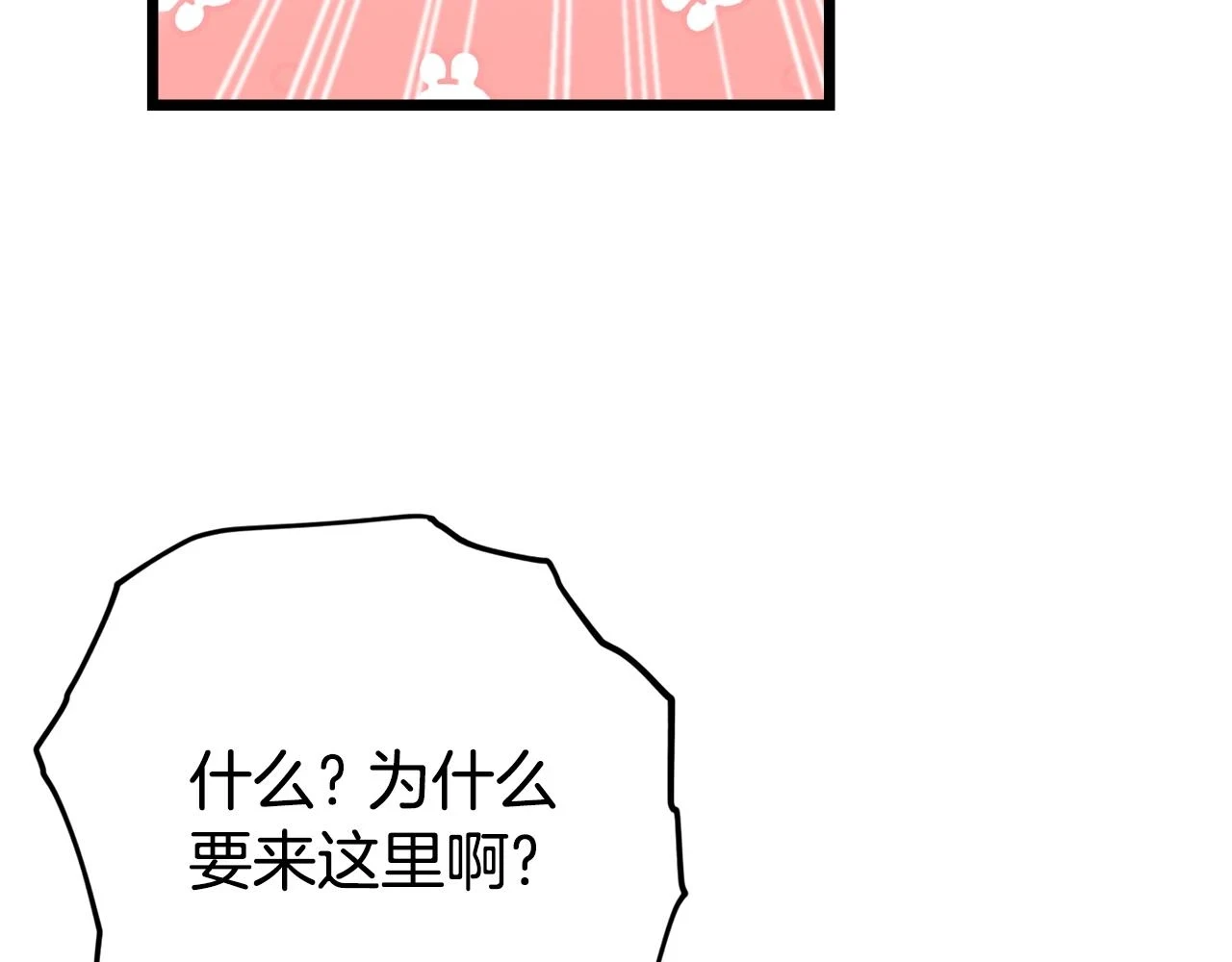 第109话 给爸爸买早餐14