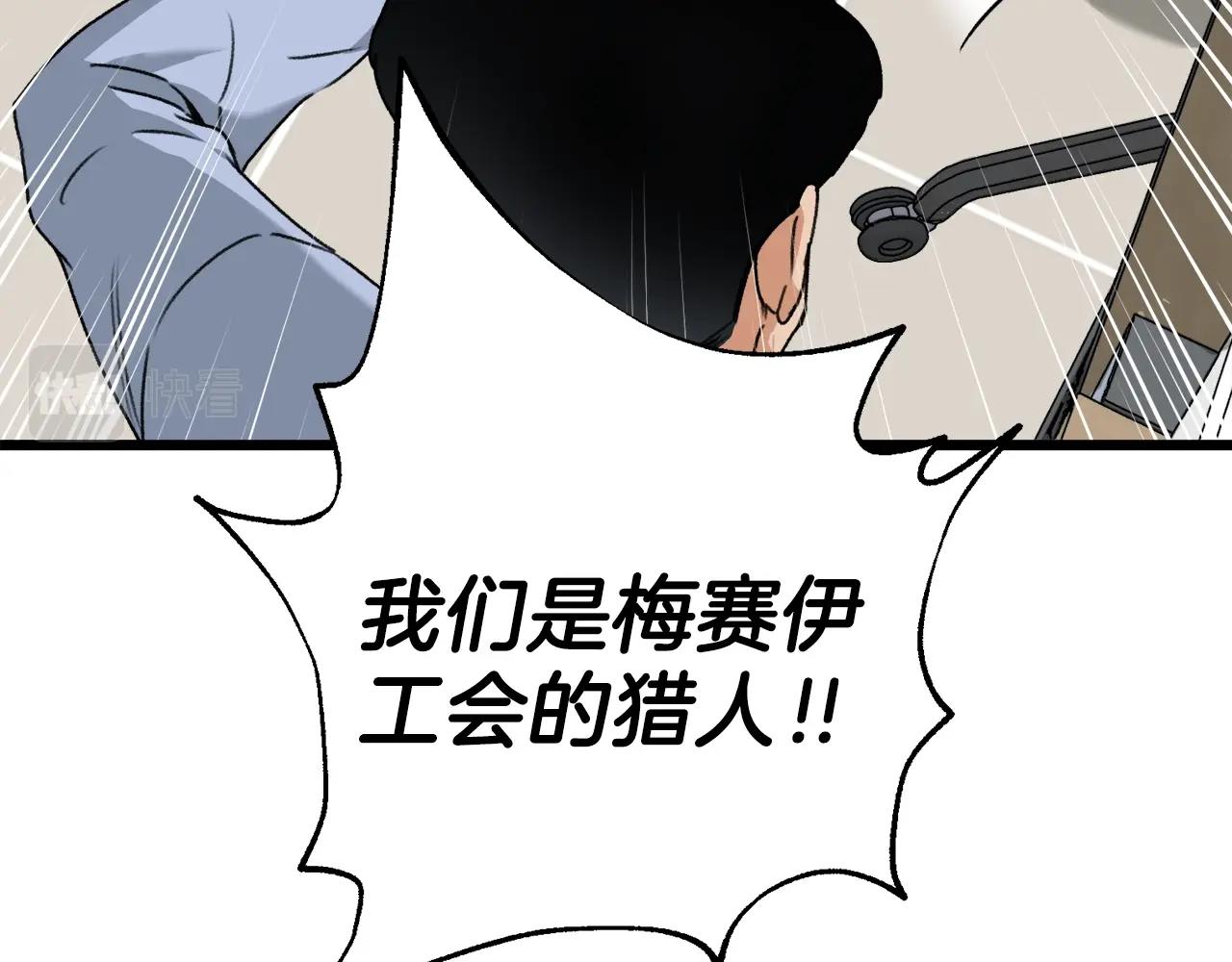 第57话 不堪一击！226