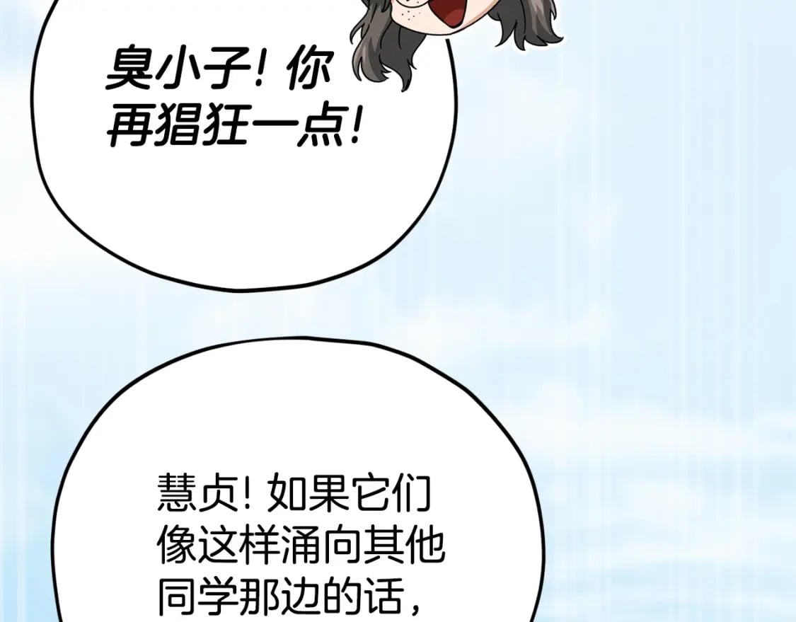 第126话 清除垃圾172