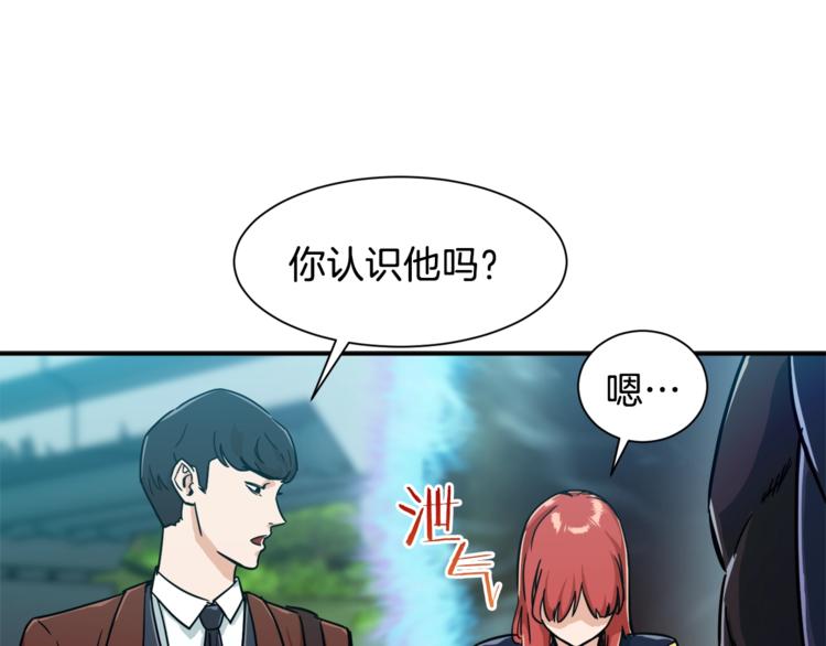 第4话 来劲了是吧？134
