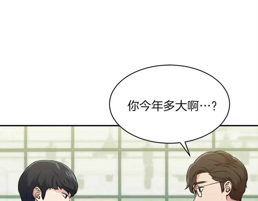 第27话 开学典礼84