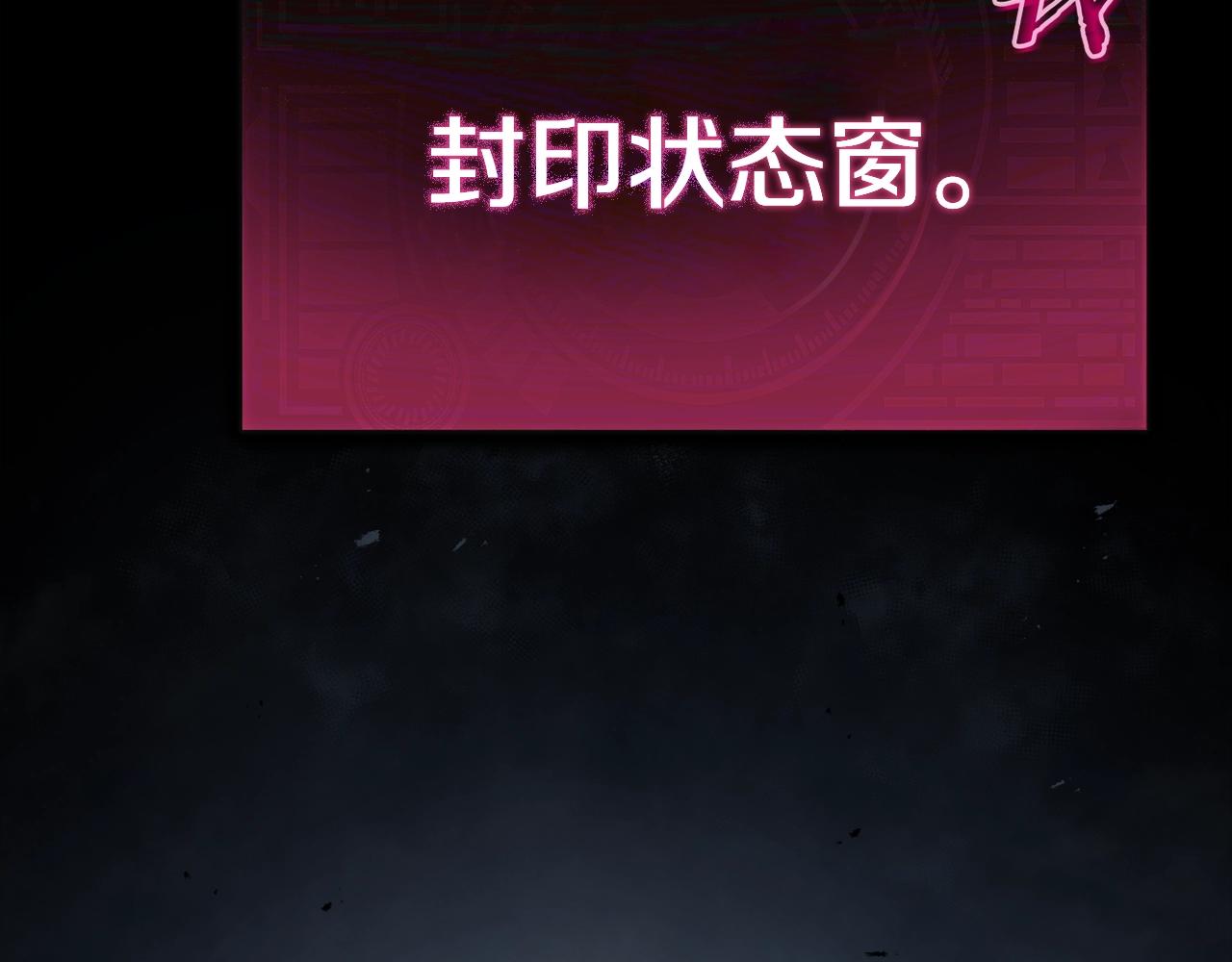 第86话 沉睡森林190