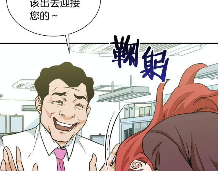 第4话 来劲了是吧？10