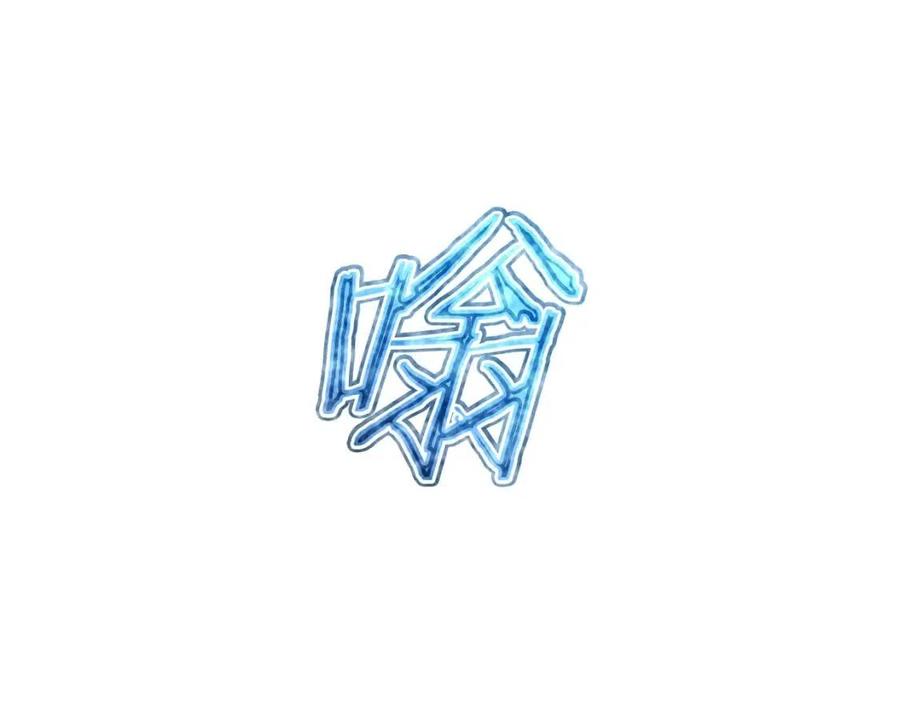 第47话 超大裂缝34