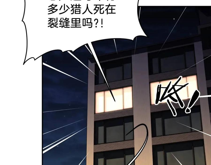 第31话 公园影帝6