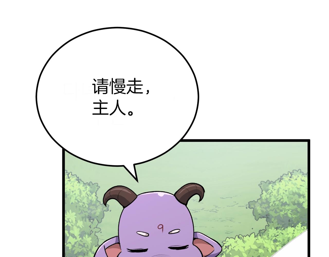 第91话 黄金哥布林62