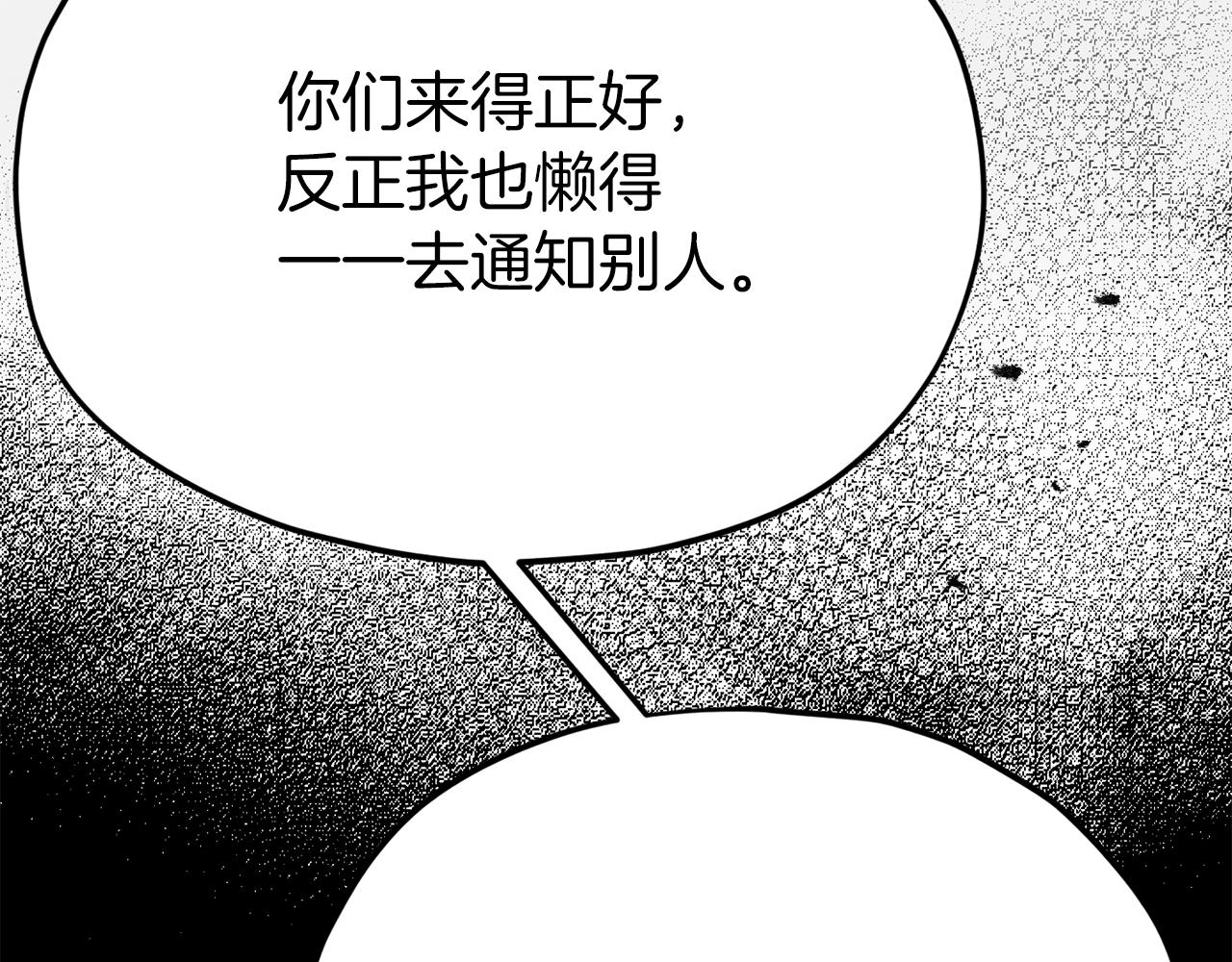 第二季完结话 假扮夫妻168