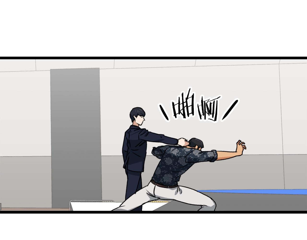 第57话 不堪一击！94