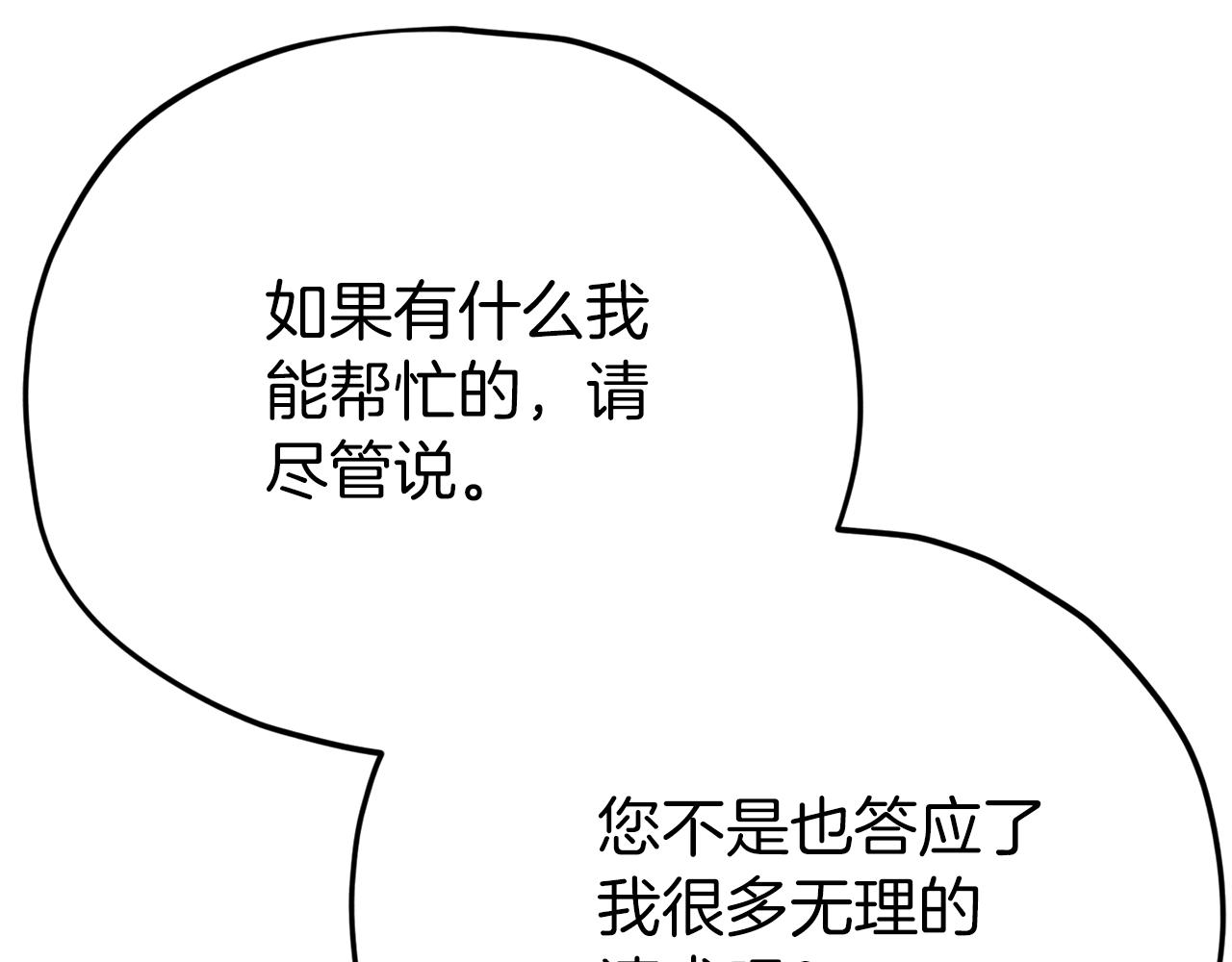 第103话 假扮男友127