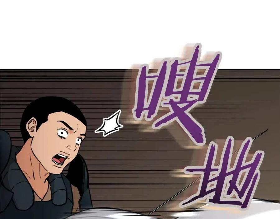 第42话 人鱼洞穴151