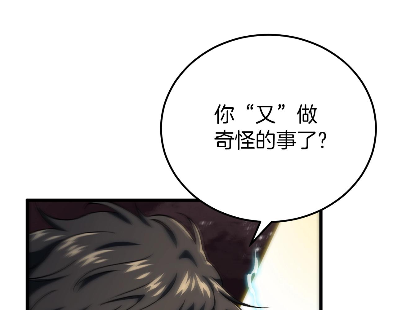 第93话 精灵之墓198