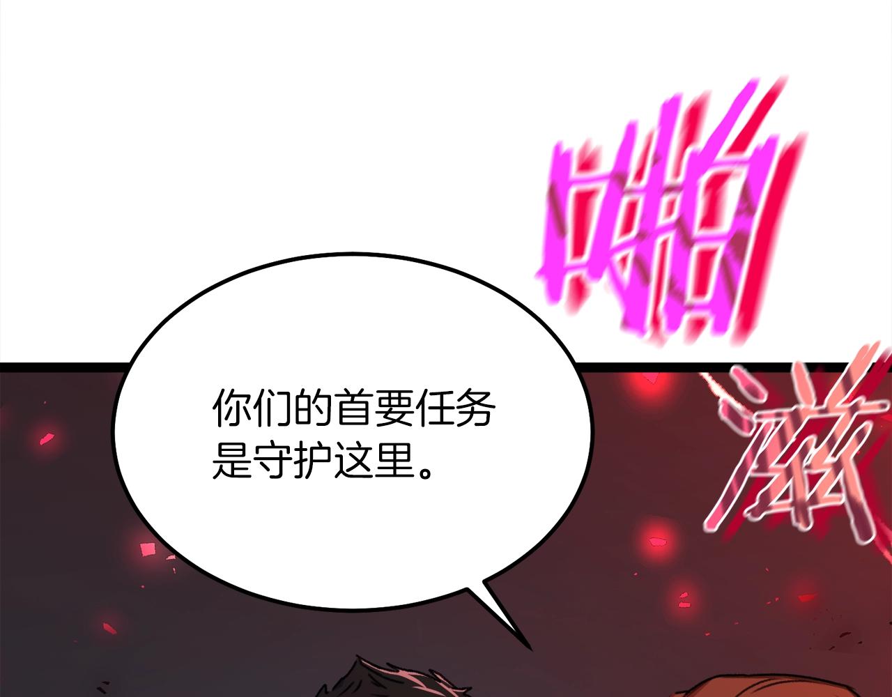 第54话 新成员加入8