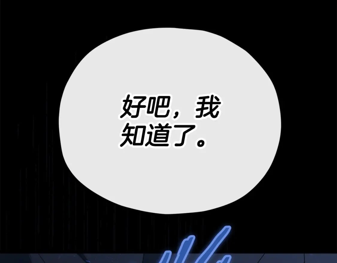 第117话 爸爸发怒153