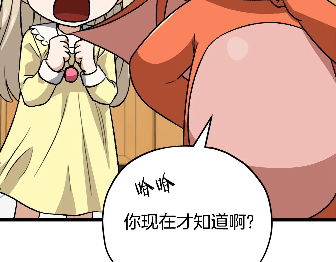 第109话 给爸爸买早餐94
