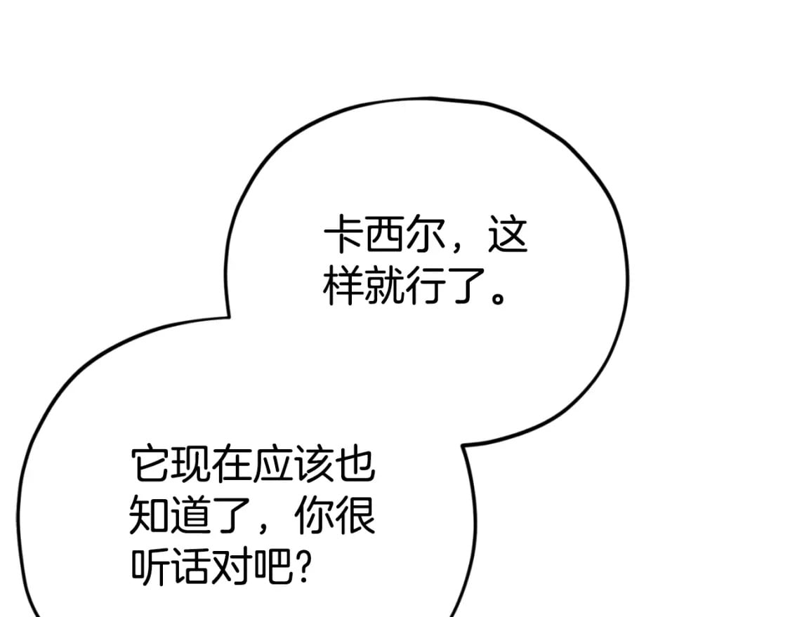 第134话 天魔大人136