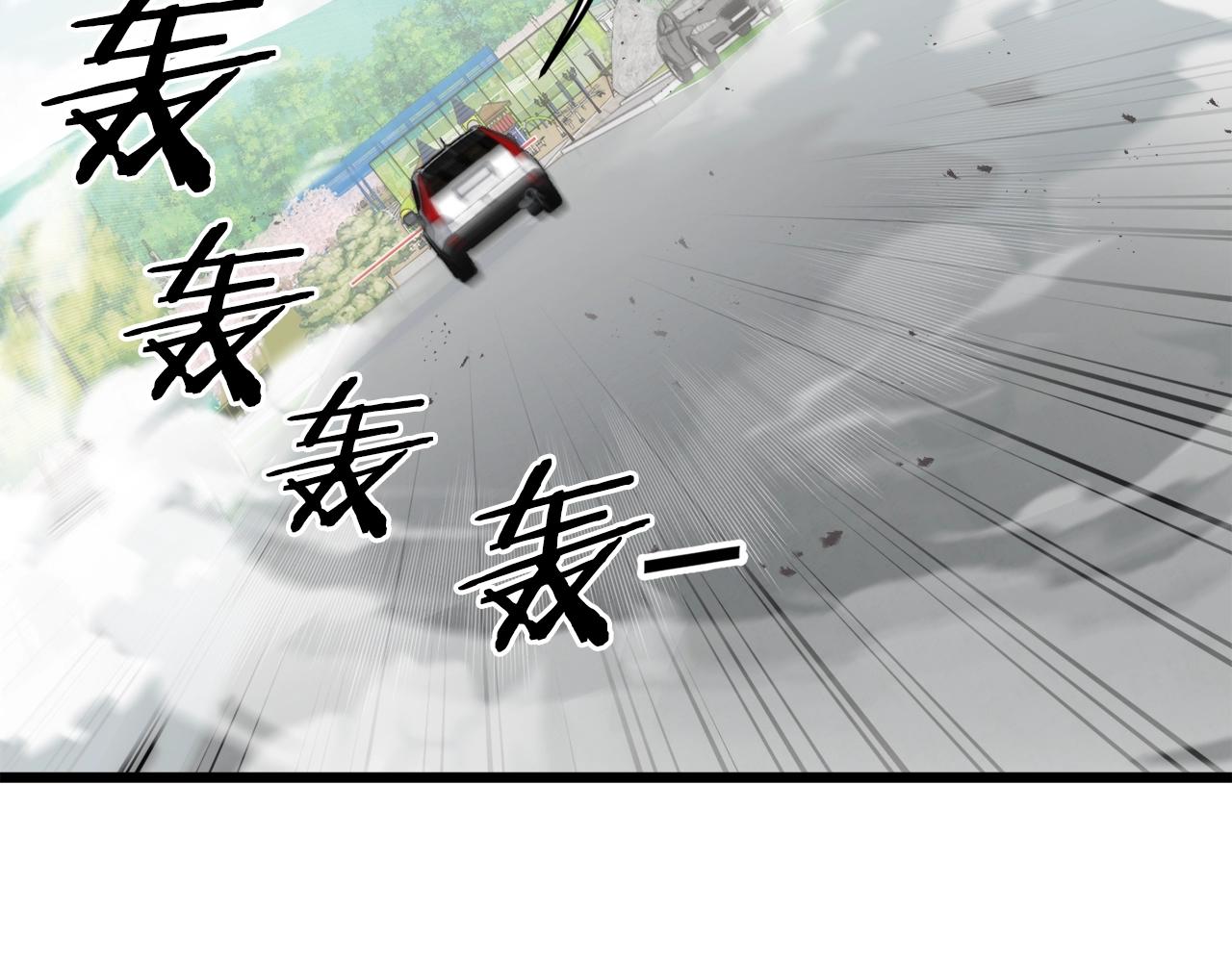 第73话 侄女的道歉156