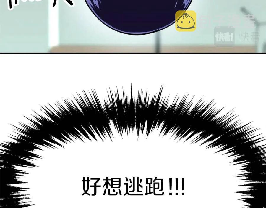 第38话 自寻死路39