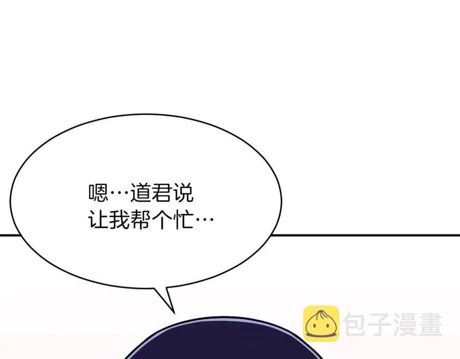 第38话 自寻死路170