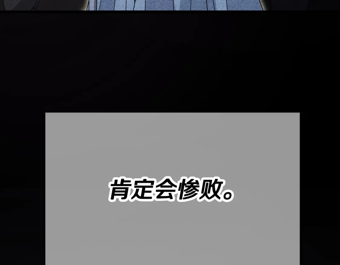 第127话 大君主196