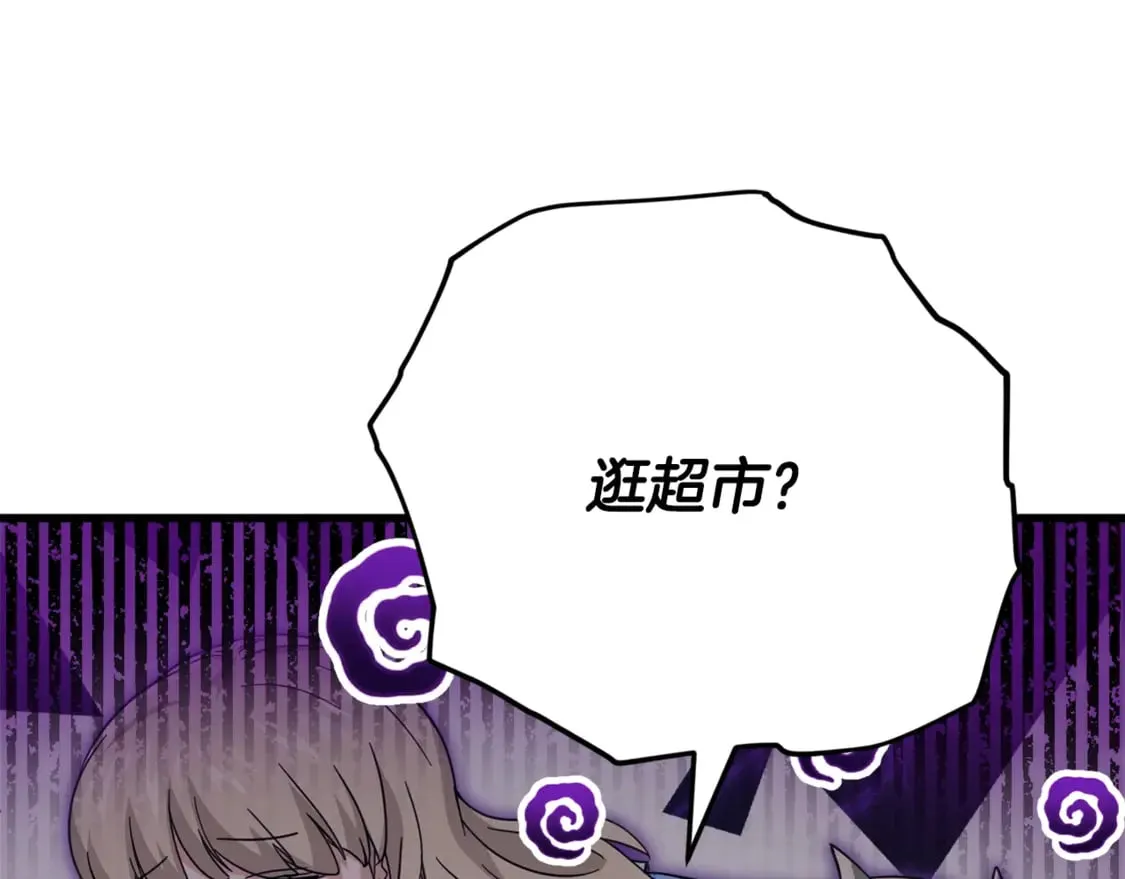 第154话 有爱的爸爸67