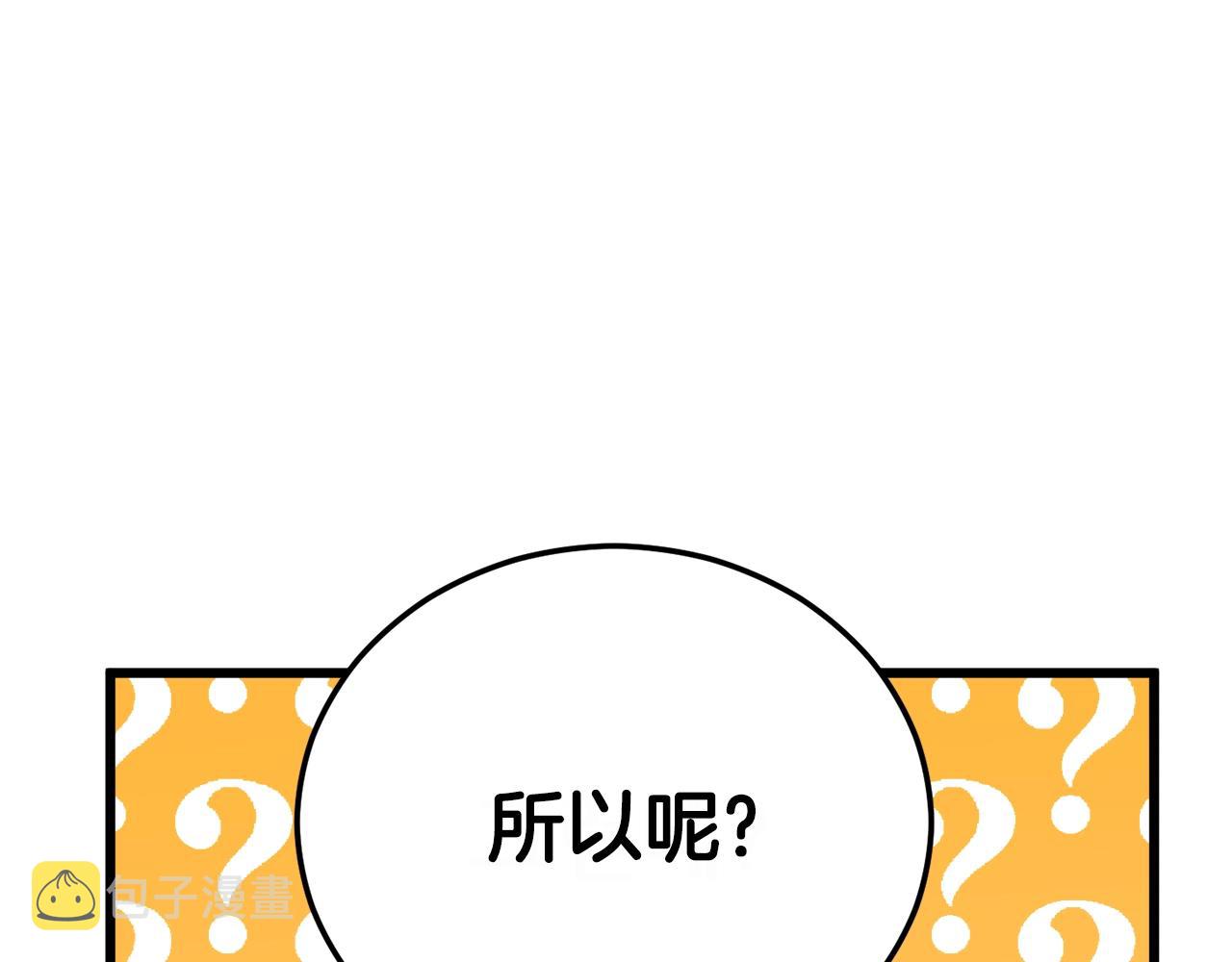 第92话 烤肉派对171