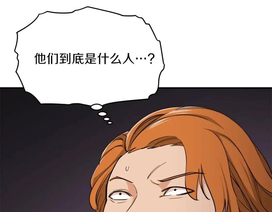 第43话 人质10