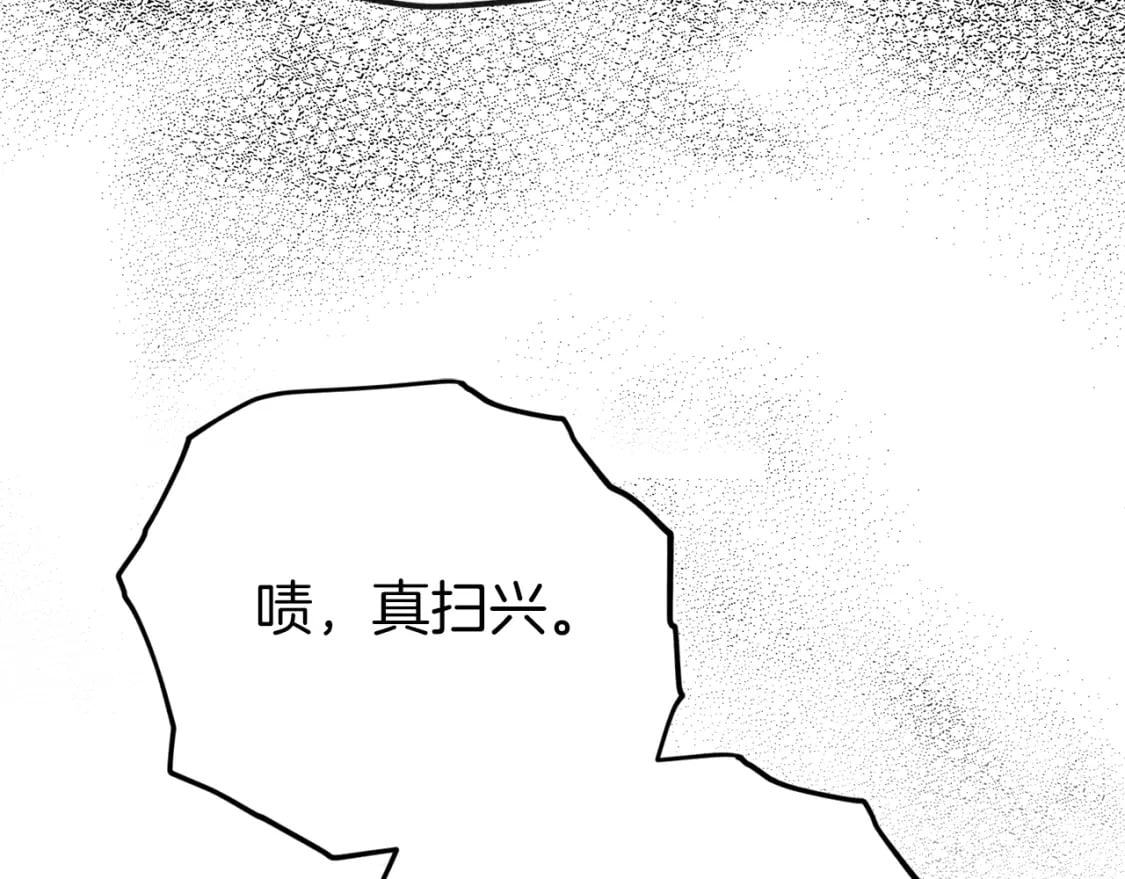 第117话 爸爸发怒156