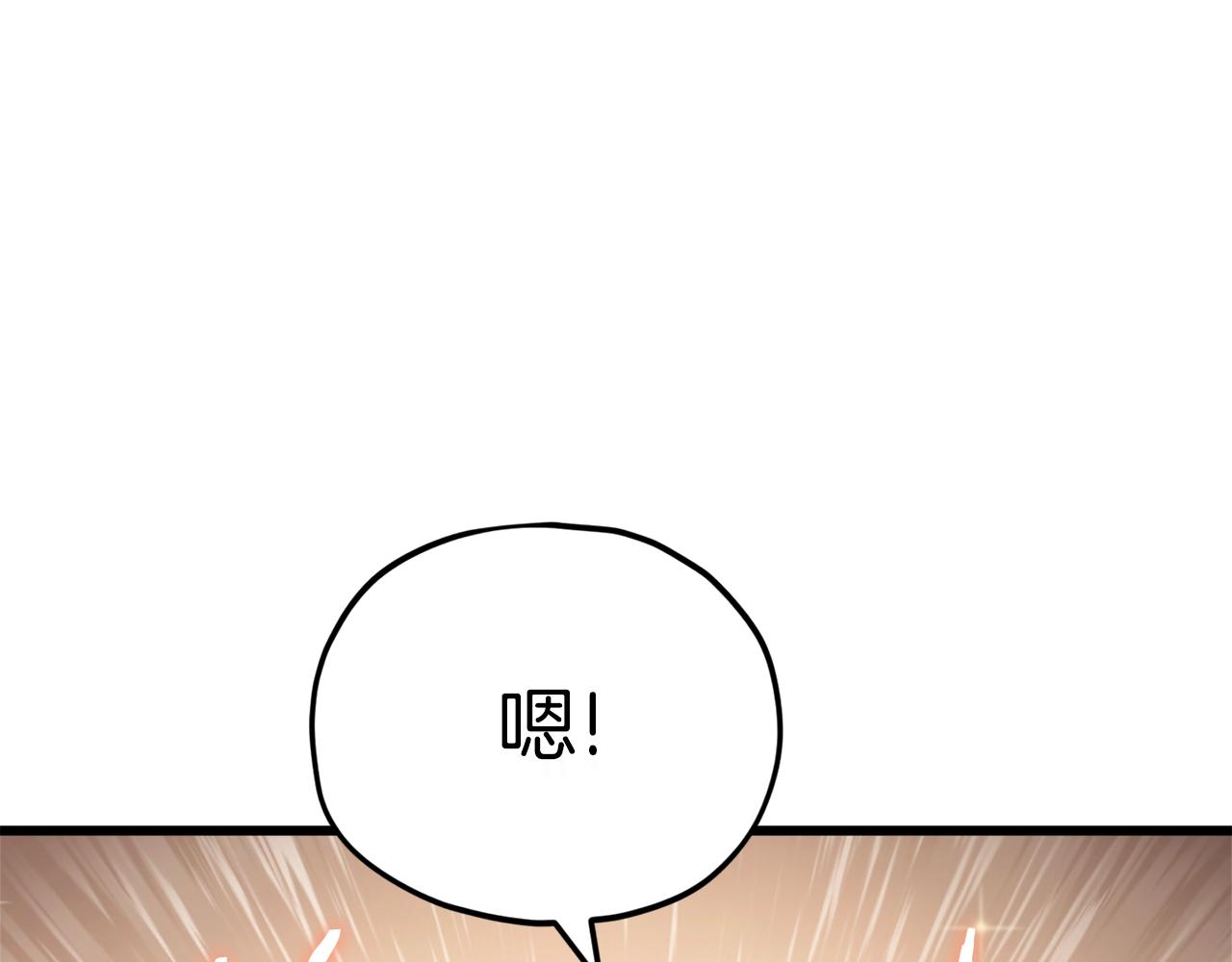 第92话 烤肉派对149