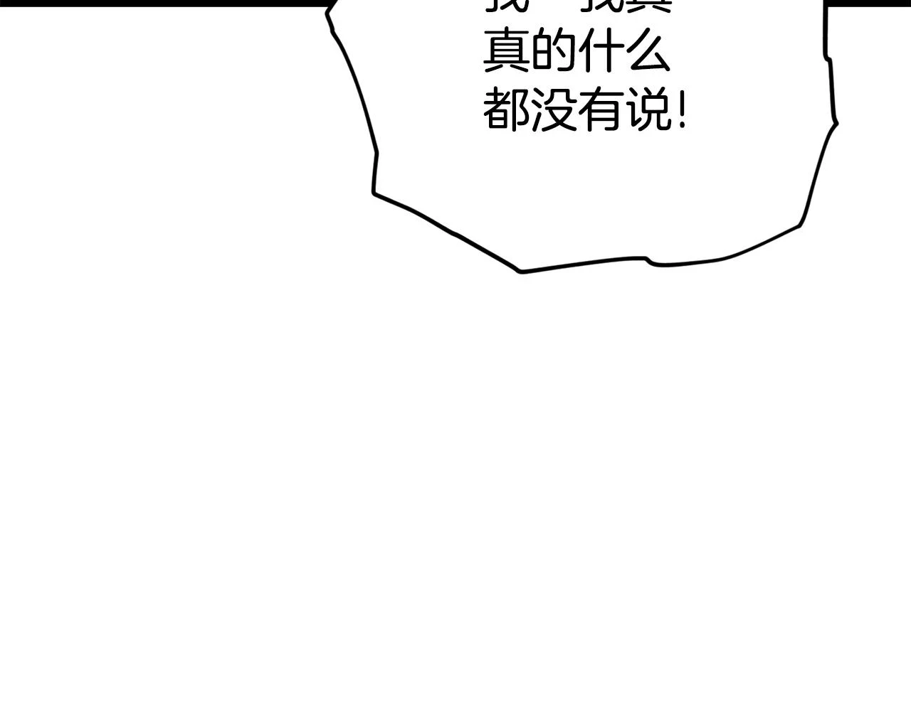 第112话 痛苦的回忆40