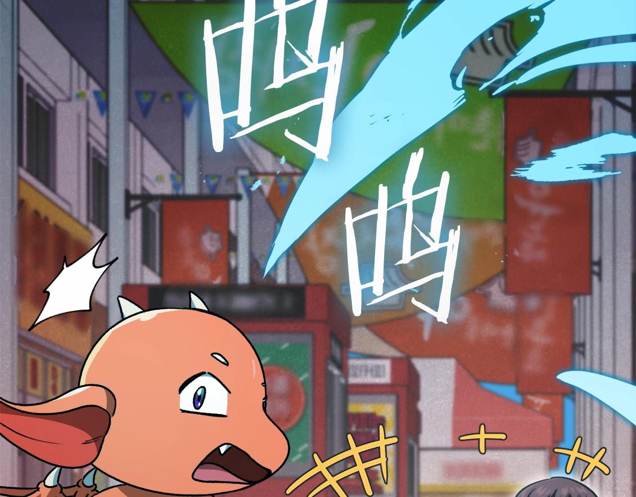 第97话 奇怪的小女孩47